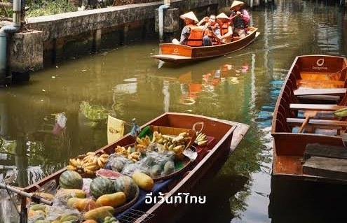 เรือขายผลไม้และเรือนำเที่ยวในตลาดน้ำบางน้ำผึ้ง
